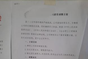 零零十四？霍伊伦被拉什福德换下，英超14场仍0球0助……